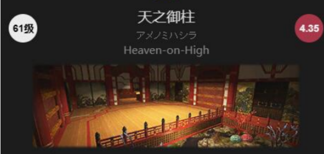 最终幻想14水晶世界宠物获取方法3