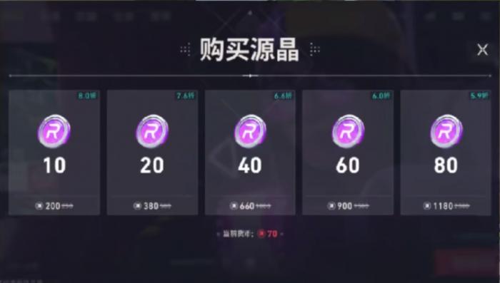 无畏契约源能行动极速光追怎么样1