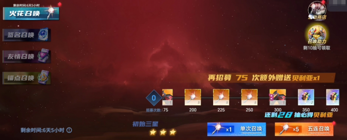 奥特曼系列对决攻略分享1