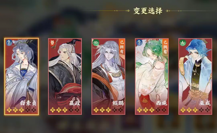 指间山海新手攻略5