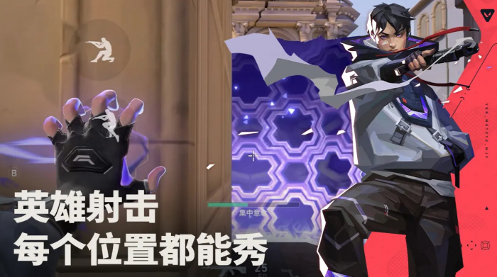 无畏契约源能行动贤者玩法有哪些2