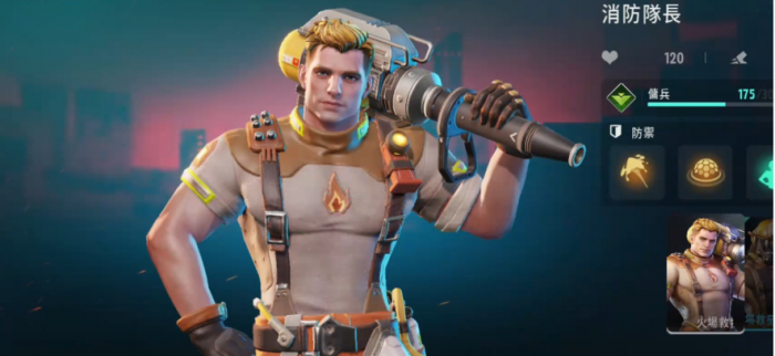 远光84英雄推荐一览2