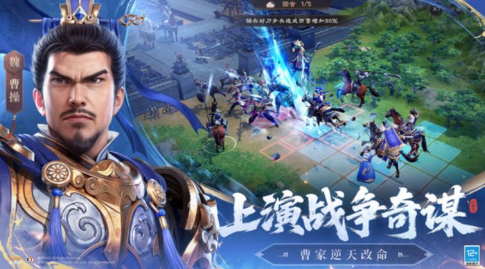 新三国志曹操传地图寻宝怎么做1