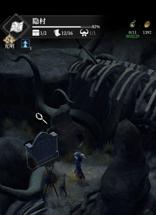 地下城堡4隐村全流程攻略1