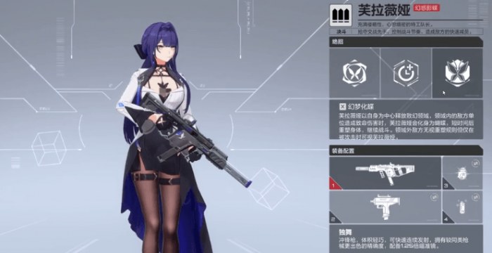 卡拉彼丘人物图鉴3