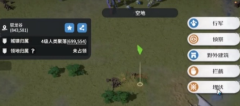 龙石战争龙石怎么用2