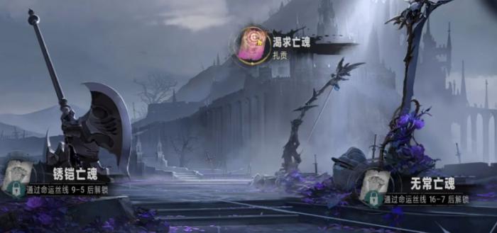 银与绯每日必做的任务有哪些4