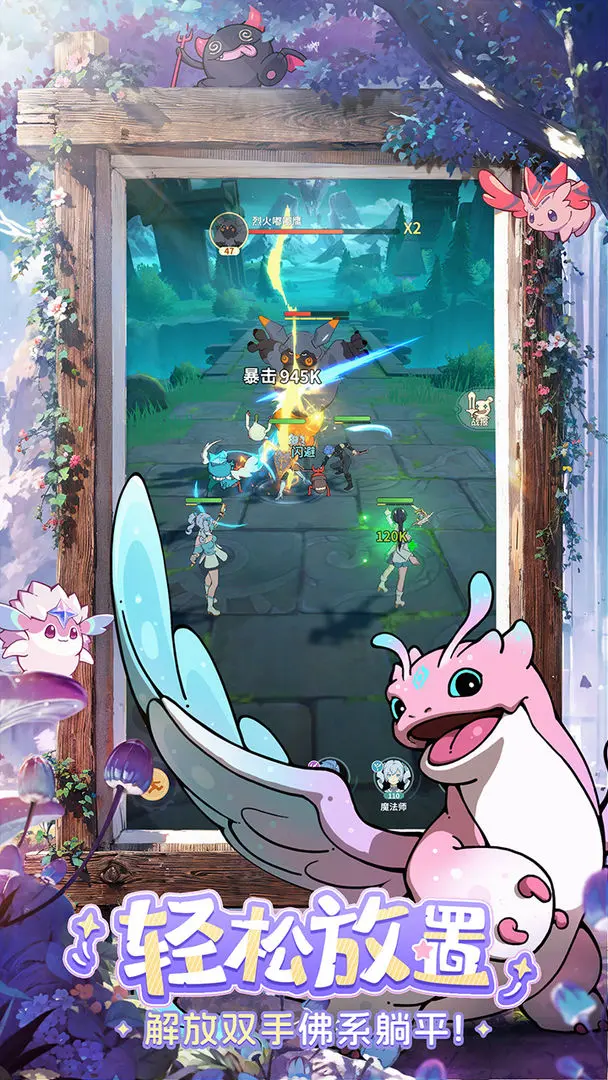 云海之下职业强度一览1