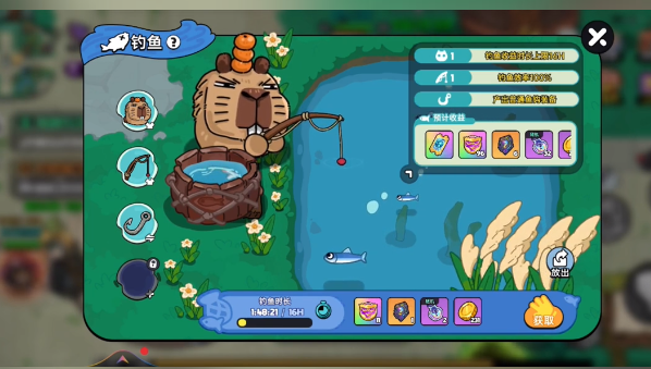 英勇之地前期攻略3