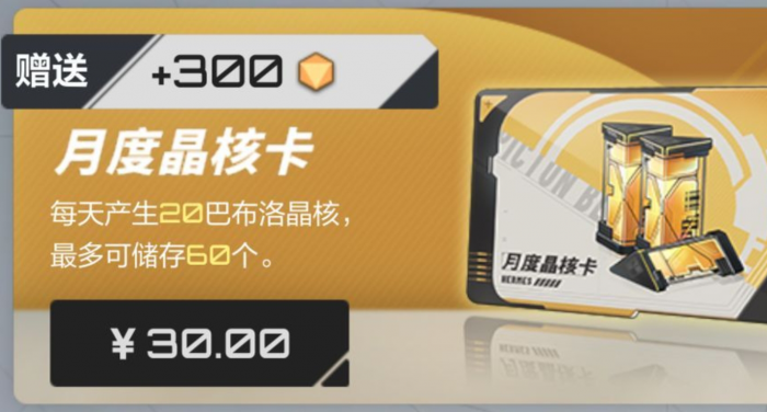 卡拉彼丘赫尔墨斯是什么2