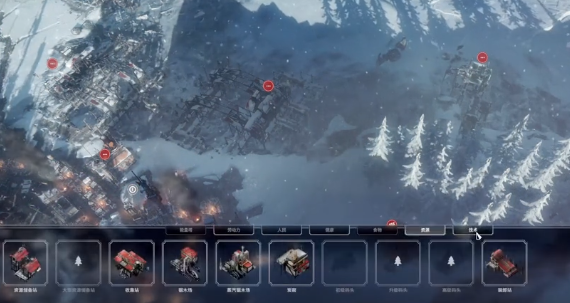 冰汽时代人口如何增加4