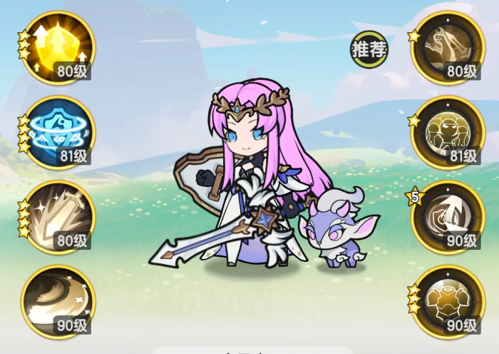 杖剑传说哪个职业好1