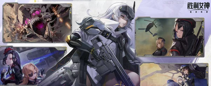 胜利女神新的希望保养工具怎么得1