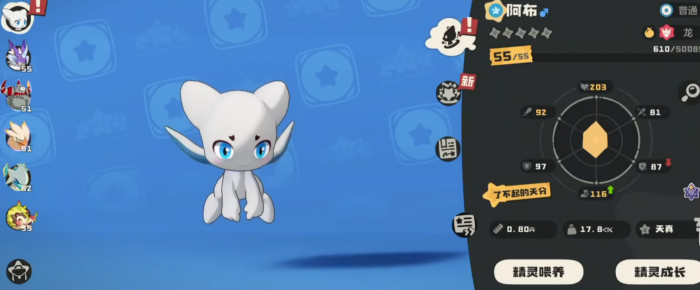 洛克王国世界超能阿布怎么获得1