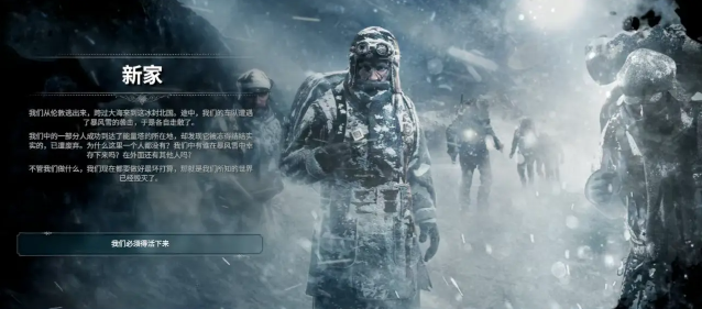 冰汽时代最后的家园希望值怎么提高5