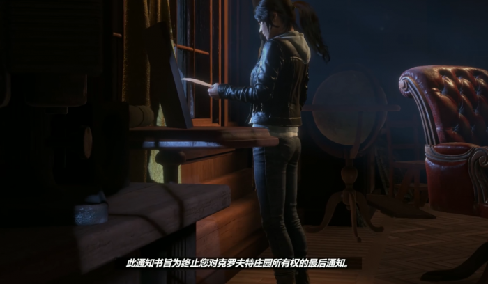 古墓丽影崛起劳拉庄园怎么过1