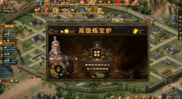 攻城掠地御宝引子怎么用2