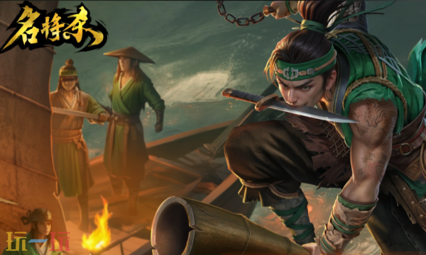 名将杀和三国杀有什么区别1