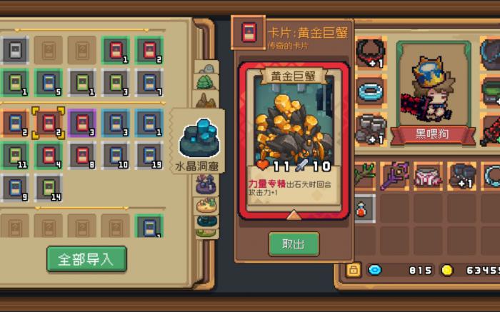 元气骑士开局天赋如何高效刷点_元气骑士怎么开局带天赋