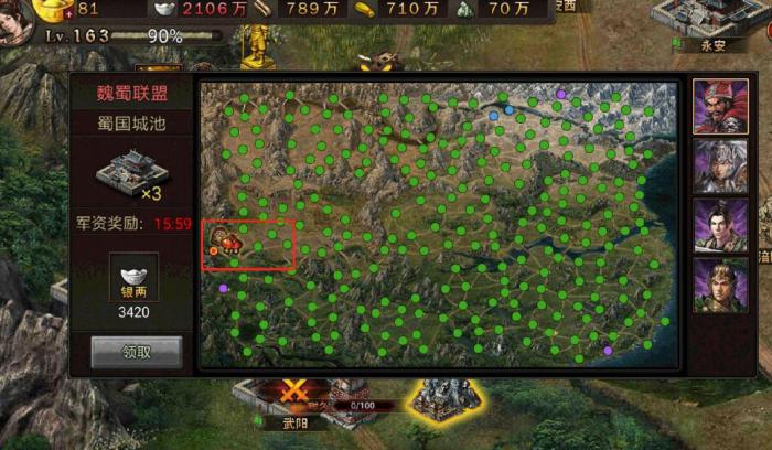 攻城掠地在官渡该采取哪些策略2