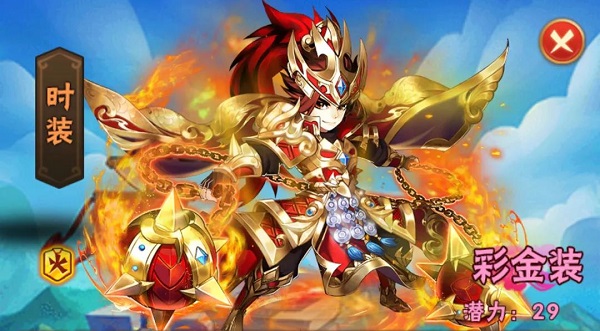 少年三国志大翅膀阵容的特性有哪些1