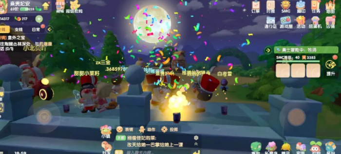 摩尔庄园能否实现河豚在空中自由飞翔3