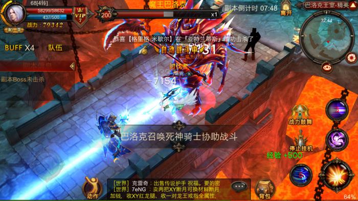 全民奇迹二线索任务的攻略有什么技巧1