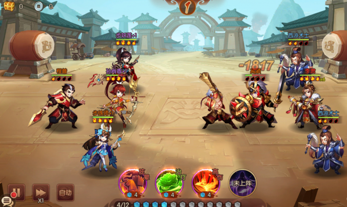 如何在少年三国志中获得更高的命中成功率2