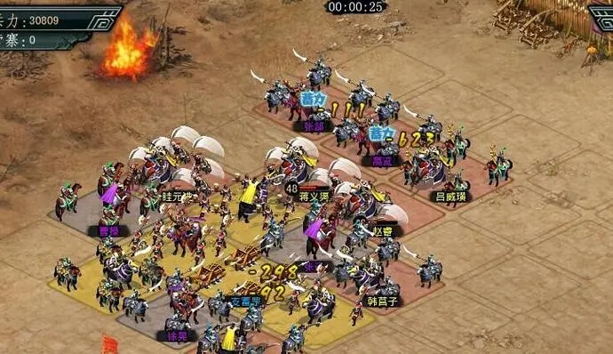 帝王三国练兵符得到的几率如何提高1