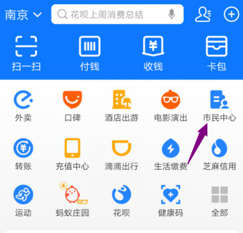 电子（S-F-Z）怎么申请2