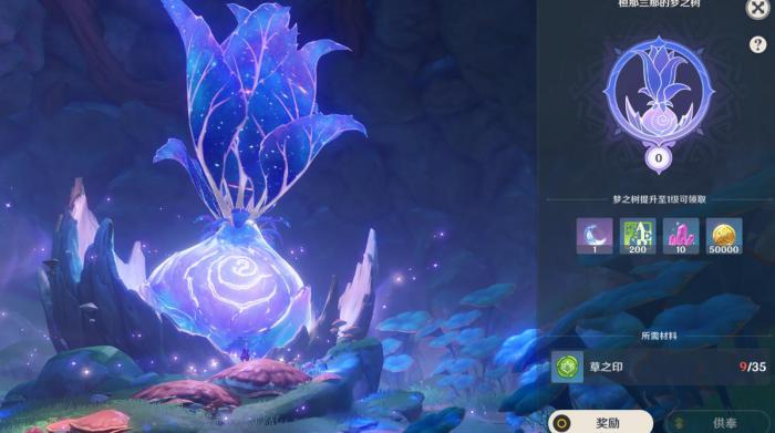 有没有人能告诉我原神幽境螺旋开启的方法2