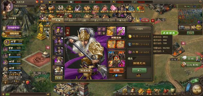 攻城掠地如何利用战术瓦解白虎阵的攻城防线1