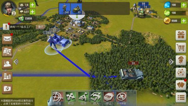 如何在二战风云2中提升军队数量3