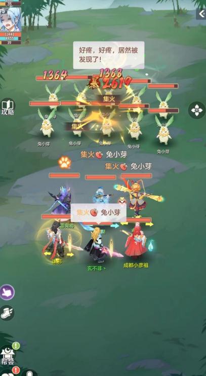 如何有效地提升长安幻想弈剑的攻击力_长安幻想游戏