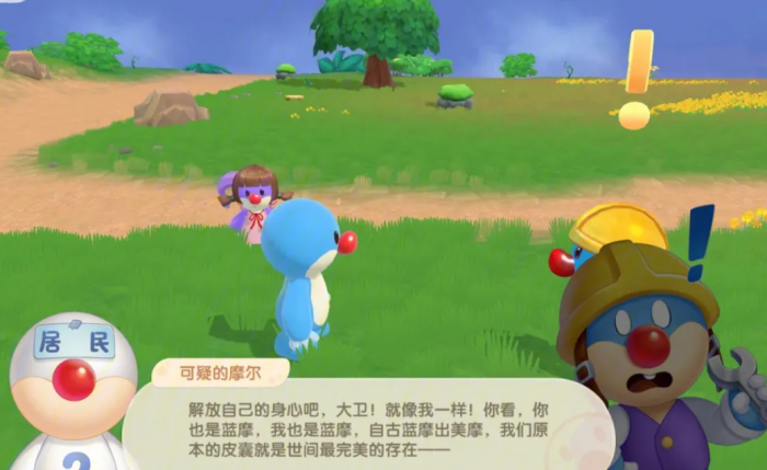 有什么办法可以获得摩尔庄园孔明灯家具吗1