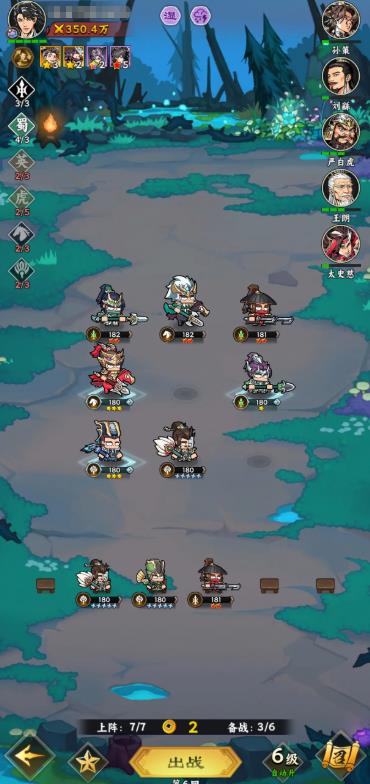 雄心之上战斗技巧全攻略2