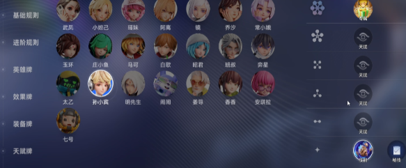 王者荣耀万象棋孙膑技能详解_王者荣耀孙膑技能介绍