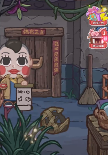 王者荣耀万象棋孙膑技能详解3