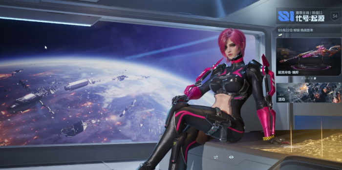 逆战未来付费系统详解1