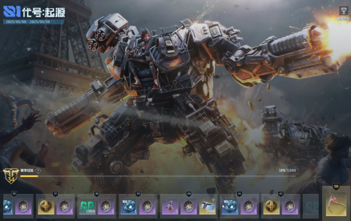 逆战未来付费系统详解5