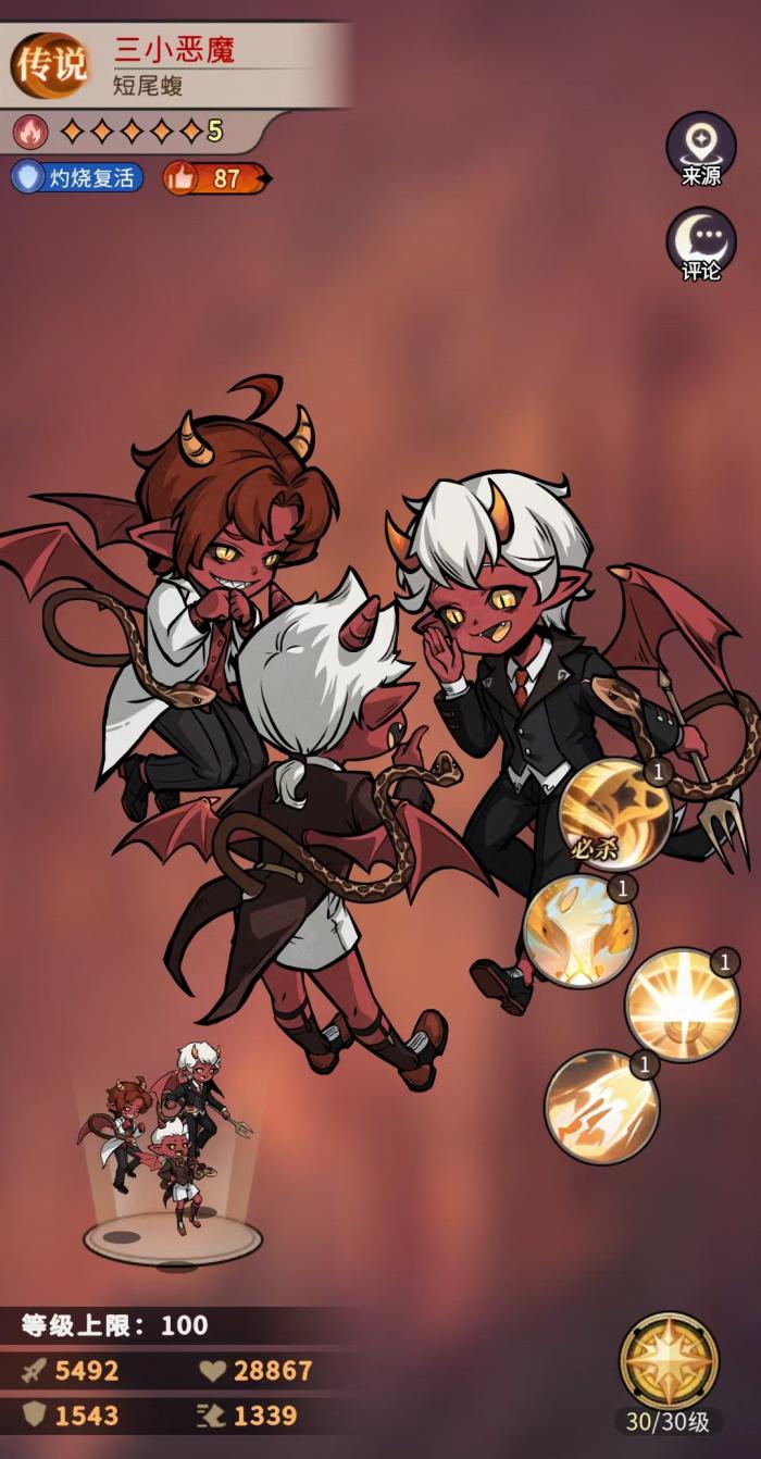 幻灵召唤师白马王子强度分析4