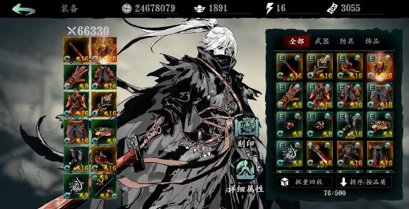 影之刃抽无可搭配的酒有哪些3