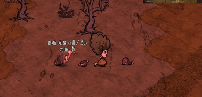 饥荒联机版秃鹫有哪些特性2