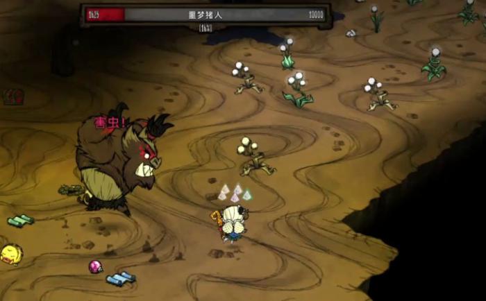 饥荒联机版梦魇疯猪有哪些特性2