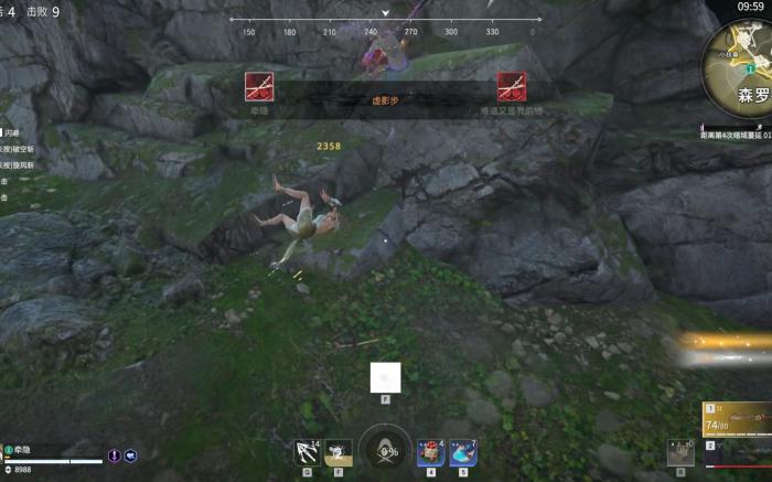 永劫无间壁击技巧有哪些3