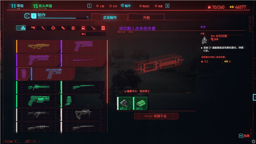 赛博朋克2077哪里刷经验_赛博朋克2077配置要求