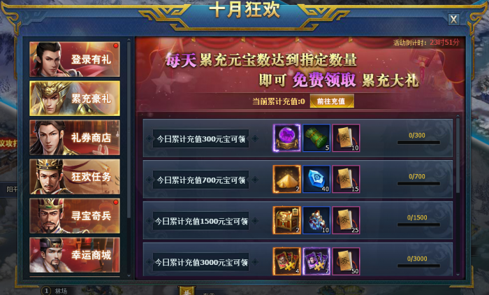 三国群英传7如何练级最快2