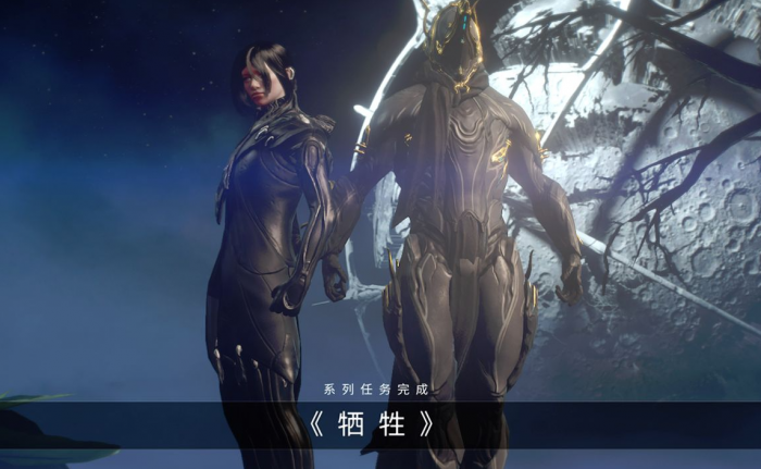 星际战甲怎么解锁牺牲任务_星际战甲牺牲任务奖励