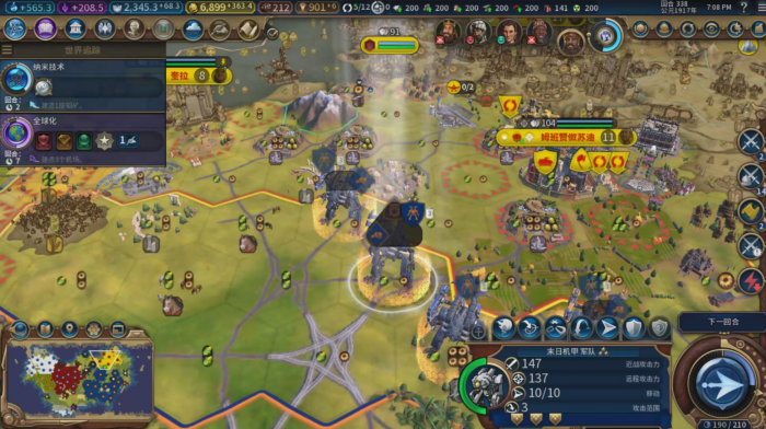 文明6如何获得铝资源1