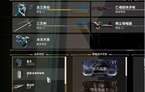 星际战甲碲元素哪里刷3